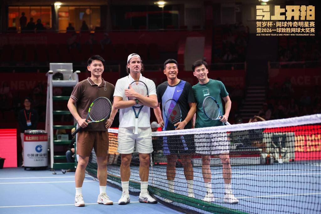 开云体育官网-新春走基层｜网球传奇齐聚上海，精彩球技点燃新春佳节